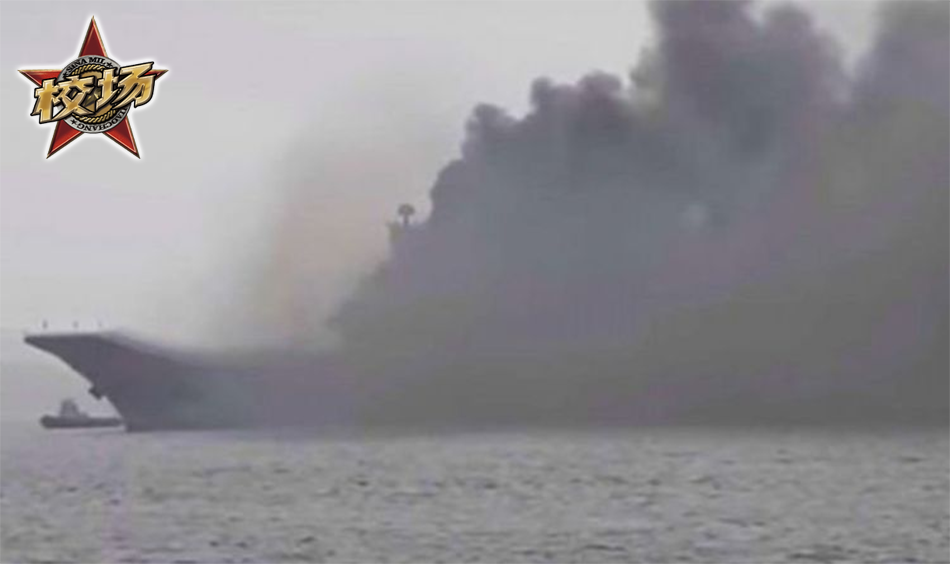 Dù không thể cạnh tranh trực tiếp với các mẫu tàu sân bay hiện đại nhất của Mỹ, nhưng Varan vẫn đáp ứng đầy đủ các nhu cầu hoạt động của Nga, duy trì sự hiện diện quân sự tại các khu vực trọng yếu và chống lại các cuộc chiến tranh ủy nhiệm, do đó khả năng tác chiến của Hải quân Nga vẫn được cải thiện đáng kể. 