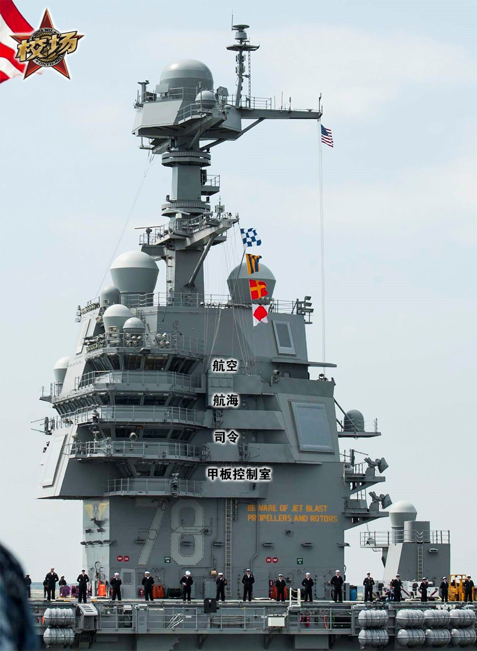 Tuy nhiên, tàu Varan hiện được đánh giá là có nhiều hạn chế trong thiết kế của đảo tàu. Qua bản thiết kế đảo tàu Varan, có thể thấy đã hợp nhất cầu dẫn đường với cầu chỉ huy, trong khi cầu hàng không nằm khuất trong góc, nơi hạn chế tầm nhìn. 