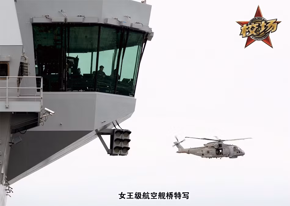 Kết cấu đảo tàu bao gồm cầu hàng không, cầu dẫn đường, cầu chỉ huy và khoang thiết bị điện tử. Vai trò của cầu hàng không tương tự như tháp điều khiển không lưu của sân bay, chịu trách nhiệm điều hành máy bay trên boong. Cùng với cầu chỉ huy, là nơi chỉ huy đội hình hoạt động, cũng cần phải có đủ không gian và tầm quan sát. 