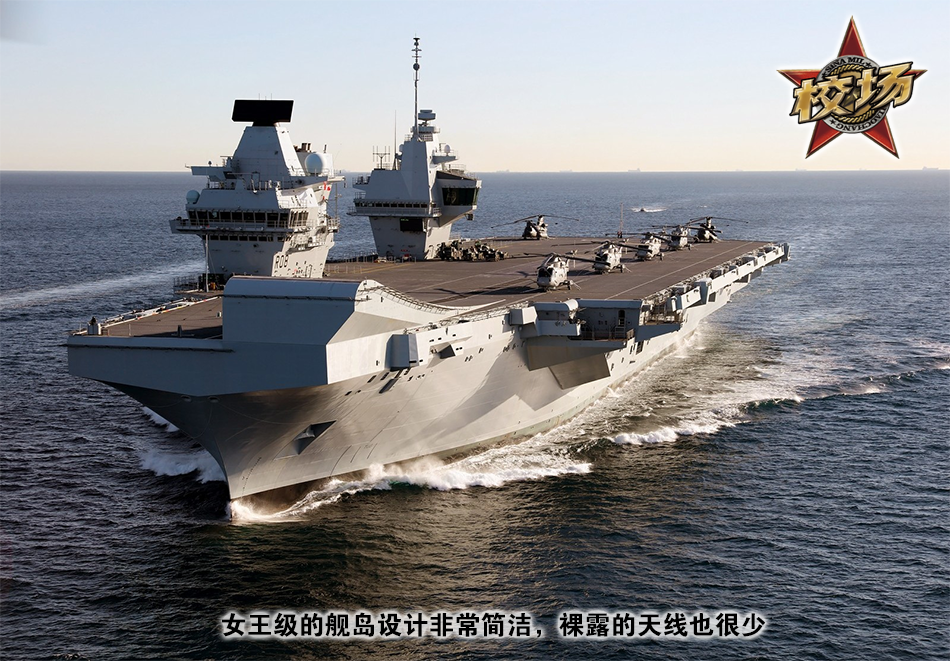 Tàu sân bay có thiết kế tàng hình tốt nhất hiện nay là Queen Elizabeth của Anh. Nhưng khả năng tàng hình vẫn thua xa thiết kế của các tàu khu trục. Vì vậy, Varan đã áp dụng tối đa các thiết kế tàng hình của tàu khu trục, hạ thấp độ cao của tháp điều khiển chỉ huy, đây là điều chưa từng được thử nghiệm.