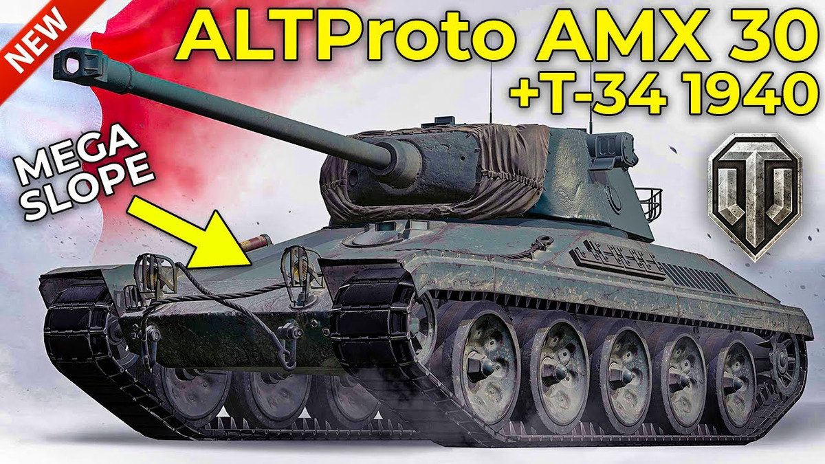 Tuy nhiên, người Pháp có tư tưởng độc lập, họ không muốn mua xe tăng mới từ Mỹ hoặc Đức, mà họ muốn một chiếc xe tăng có khả năng tấn công mạnh như xe tăng M1A1 Abrams, nhưng cũng nhẹ hơn và được bảo vệ tốt hơn xe tăng Mỹ.