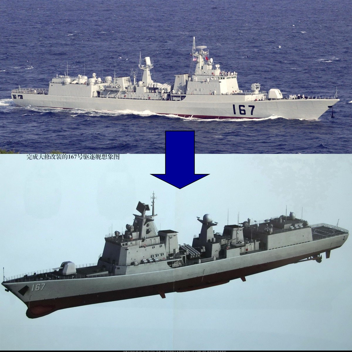 Hải quân Trung Quốc đã nhận được 17 chiếc Type 051 trong khoảng thời gian từ năm 1970 đến 1990; trong đó hầu hết đã ngừng hoạt động. Trong đó gồm 4 chiếc bị loại biên vào tháng 5/2019 và lớp tàu này, được thay thế bằng các tàu khu trục Type 052 lớn hơn.