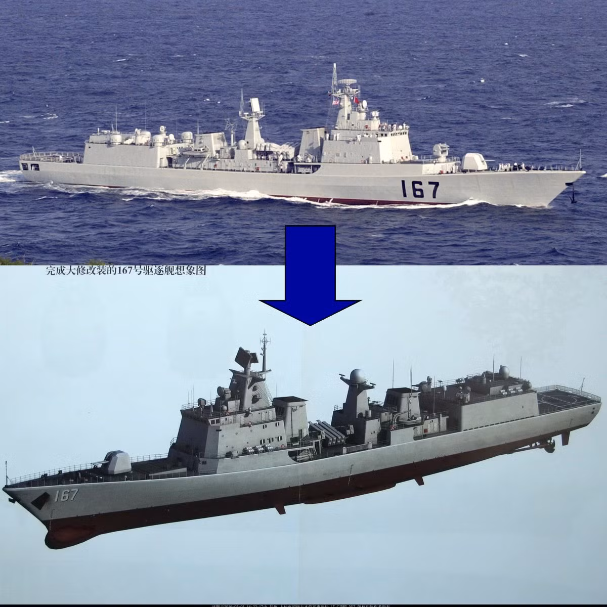 Hải quân Trung Quốc đã nhận được 17 chiếc Type 051 trong khoảng thời gian từ năm 1970 đến 1990; trong đó hầu hết đã ngừng hoạt động. Trong đó gồm 4 chiếc bị loại biên vào tháng 5/2019 và lớp tàu này, được thay thế bằng các tàu khu trục Type 052 lớn hơn.