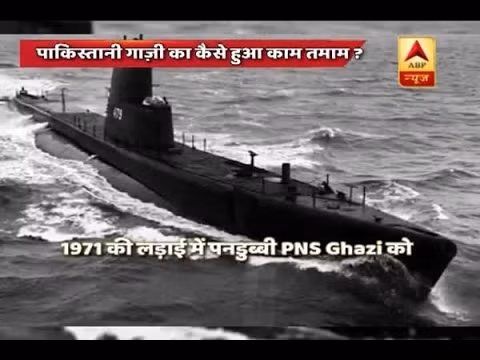 Một giả thuyết tương đối có tính thuyết phục khác, là khí hydro dễ cháy phát ra trong khi nạp điện cho bình ắc-quy axit-chì của tàu Ghazi, đã bốc cháy do một tia lửa điện. Sổ nhật ký của Ghazi đã báo cáo mức khí hydro cao, nhưng tại sao sổ nhật ký hành trình của tàu đã không bị đốt cháy, trong một vụ nổ rực lửa?