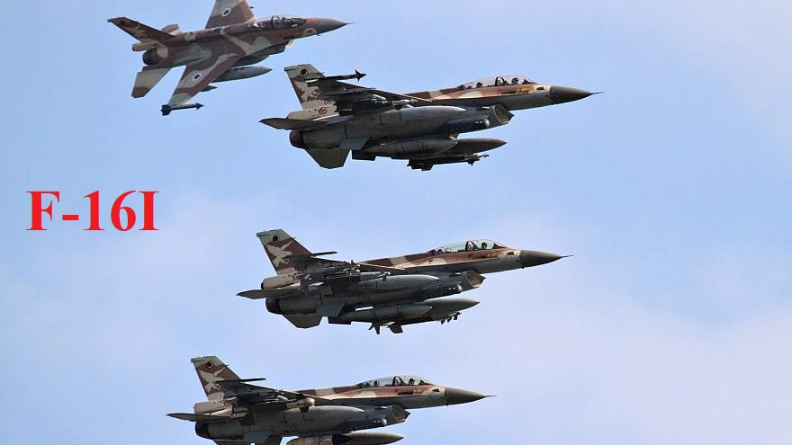 Tuy nhiên, những cam kết tài chính bất thường, mà Lavi đưa ra đã khiến nó trở nên vô cùng chia rẽ về mặt chính trị. Vào ngày 30/8/1987, trong một cuộc bỏ phiếu, nội các Israel đã hủy bỏ Lavi. Thay vào đó, 90 chiếc F-16 bổ sung đã được mua sắm.