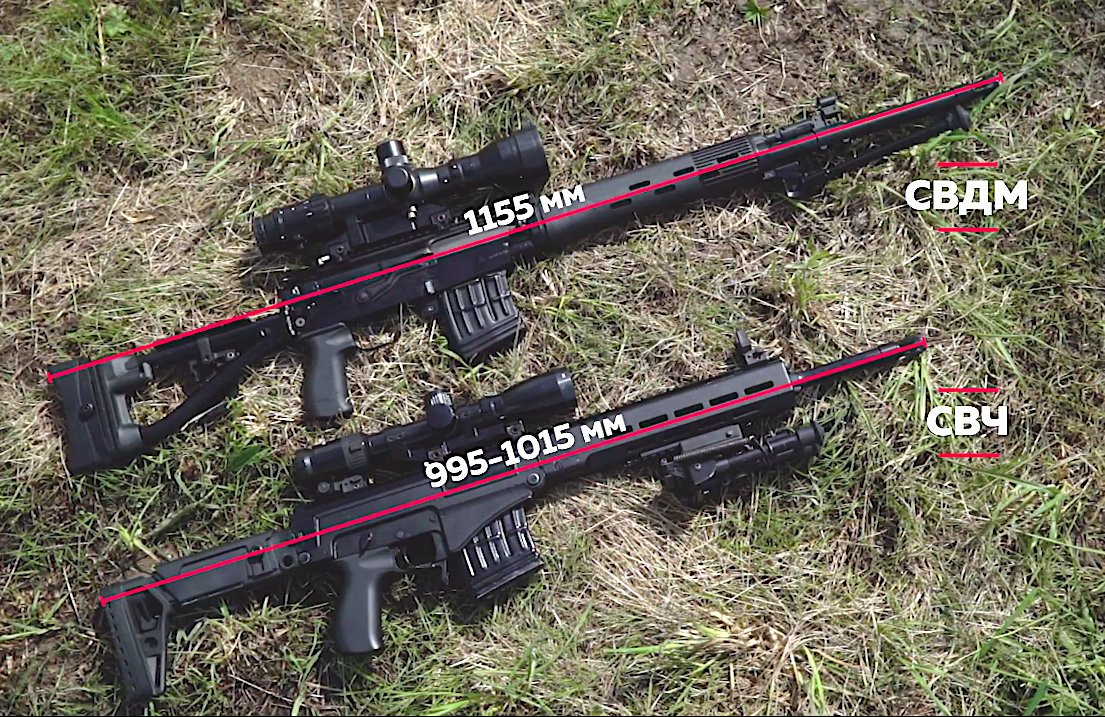 Do cỡ nòng sử dụng đạn .338 Lapua Magnum lớn hơn cả về đường kính và chiều dài so với đạn 7,62; nên phiên bản .338 SVCh sẽ sử dụng buồng đạn có sự khác biệt đáng kể và không hoán đổi sang hai phiên bản sử dụng đạn 7,62mm.