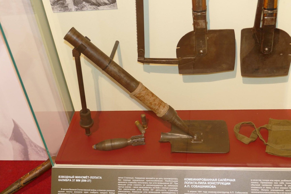 Chân súng BM-37 là một thanh kim loại, một đầu có mũi nhọn dễ lắp đặt trên mặt đất. Một nắp đậy bằng gỗ chuyển động tự do dọc theo chân súng. Đầu kia được trang bị một lò xo đàn hồi gắn vào nòng súng để giảm giật.