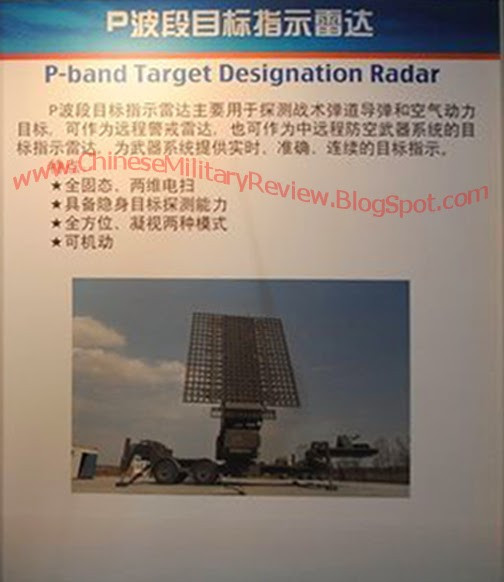 Tuy nhiên radar băng tần P có những ưu điểm như cấu tạo đơn giản hơn, mức tiêu thụ điện năng tương đối thấp; mặc dù cái giá phải trả là hy sinh độ chính xác phát hiện nhất định, điều này có thể được bù đắp bằng cách tối ưu hóa thiết kế phần mềm và phần cứng của radar, bao gồm cả việc sử dụng các thuật toán mới.