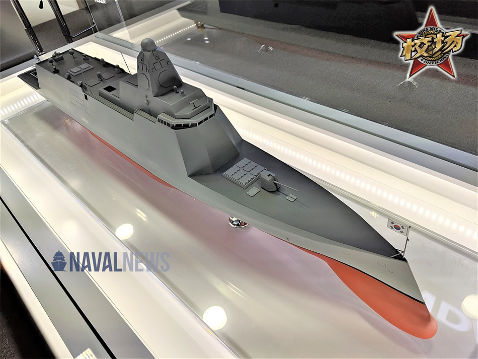 Nhưng do bị ảnh hưởng bởi khu trục hạm lớp Zumwalt của Mỹ, Hàn Quốc đã thay đổi thiết kế với kiểu mũi tàu xuyên sóng. Mũi tàu xuyên sóng được sử dụng rộng rãi trên các tàu thời Thế chiến thứ nhất trở về trước, ưu điểm của thiết kế này là có thể kéo theo chiều dài đường nước của tàu, giúp tàu có tăng tốc tốt hơn.