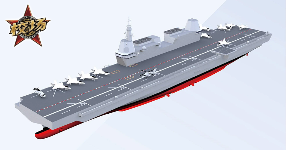 Ý tưởng thiết kế của hàng không mẫu hạm LPX-II ban đầu giống với tàu tấn công đổ bộ của Mỹ, đều là thiết kế boong vuông, không có thân nổi và có một thang nâng mỗi bên gần đuôi tàu. Chức năng giống với các tàu tấn công đổ bộ, sử dụng lớp phủ chịu nhiệt boong đặc biệt, có thể cất và hạ cánh các máy bay chiến đấu như F-35B.