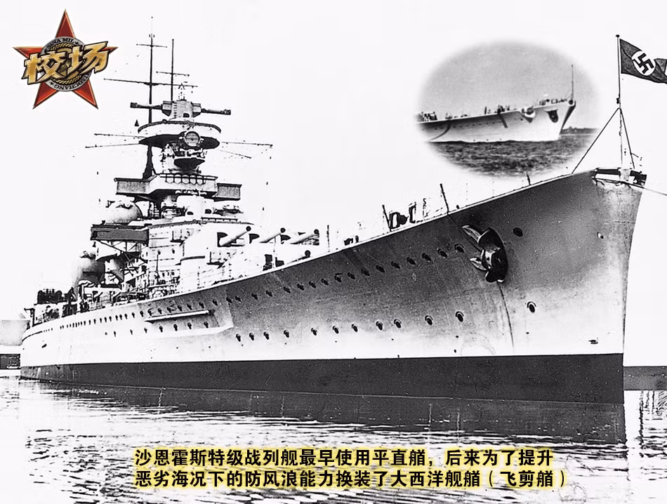 Thiết kế mũi tàu xuyên sóng cũng có nhiều hạn chế như lực nổi dự trữ của tàu thấp, làm giảm khả năng sống sót của tàu; khả năng chống chịu của con tàu trong điều kiện biển khắc nghiệt thấp. Ngoài ra, dưới tác động của sóng vào mũi tàu, vũ khí trên mũi tàu phải được bố trí càng xa càng tốt, do đó sẽ làm giảm diện tích sử dụng của boong.