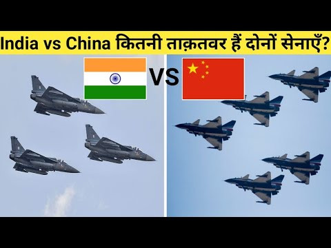 Cả Ấn Độ và Trung Quốc đều có lý do thể hiện sức mạnh trên không của họ. Nếu Ấn Độ hiện đang phải cạnh tranh với hai đại kình địch là Trung Quốc và Pakistan, thì Trung Quốc vấn đề thống nhất Đài Loan trở thành cấp bách. Vậy hai quốc gia này thực sự có lực lượng không quân mạnh nhất châu Á?