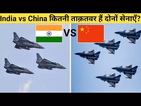 Cả Ấn Độ và Trung Quốc đều có lý do thể hiện sức mạnh trên không của họ. Nếu Ấn Độ hiện đang phải cạnh tranh với hai đại kình địch là Trung Quốc và Pakistan, thì Trung Quốc vấn đề thống nhất Đài Loan trở thành cấp bách. Vậy hai quốc gia này thực sự có lực lượng không quân mạnh nhất châu Á?