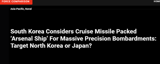 Theo trang web “Quan sát quân sự” của Mỹ, Hàn Quốc đang xem xét phát triển một “siêu tàu tên lửa”, có lượng choán nước khoảng 5.000 tấn; sẽ được sử dụng vào mục đích đặc biệt, có thể mang tới 80 tên lửa hành trình tiến công mặt đất.