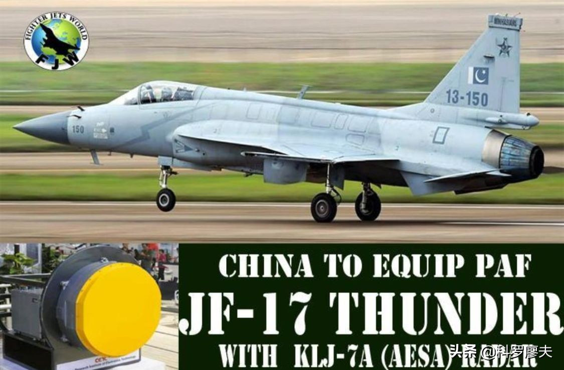 Cốt lõi của hệ thống điện tử hàng không JF-17 là radar KLJ-7AL và máy tính điều khiển hỏa lực do công ty điện tử Nam Kinh của Trung Quốc sản xuất. Radar KLJ-7 có tỷ lệ hỏng hóc rất cao. Nhiều mô-đun của máy tính điều khiển hỏa lực của JF-17 hoạt động không đáng tin cậy, vì vậy Pakistan hiện đang cố gắng sử dụng các máy tính điều khiển hỏa lực trong nước sản xuất.