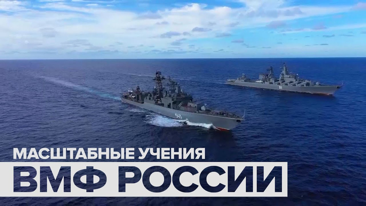 Đầu tháng 5, Cục Giám sát của Bộ Quốc phòng Nhật Bản, đã công bố báo cáo, về việc nhiều tàu chiến của Hải quân Nga đi qua eo biển Nhật Bản. Tuy nhiên, do quân đội Nga không tiết lộ lịch trình cụ thể, nên nhiều người cho rằng, đây là hoạt động thường lệ của Hạm đội Thái Bình Dương. 