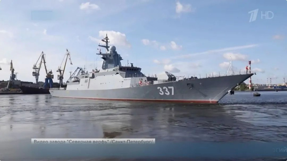Trong những năm gần đây, người Nga đang cố gắng vực dậy nền công nghiệp đóng tàu chiến của mình bằng việc khôi phục lại và phát triển các dự án đóng tàu cỡ lớn, cùng với việc đóng mới thêm nhiều tàu chiến cỡ vừa nhưng có hỏa lực mạnh. Ảnh: Tàu 337 trong buổi lễ gia nhập biên chế. Nguồn ảnh: BMDP.