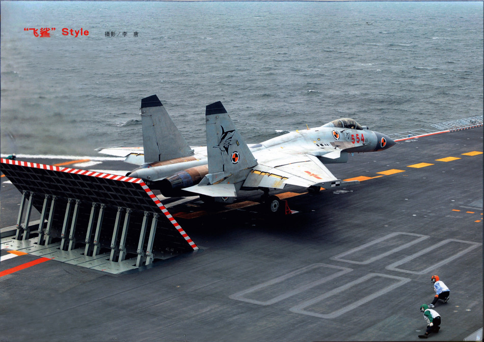 Chuyên gia quân sự Vasily Kashin của Nga cũng từng phát biểu với Sputnik rằng, ông không tin các chiến đấu cơ J-31 của Trung Quốc sẽ có thể cất cánh được trên tàu sân bay trước năm 2025 tới đây. Nguồn ảnh: Chinaaviation.