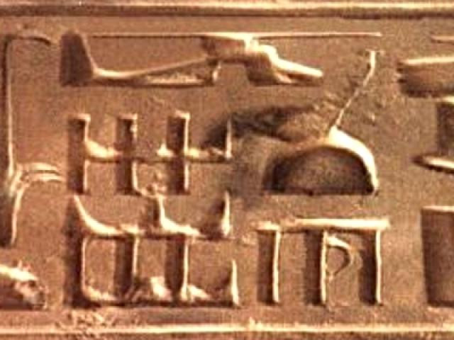 Chính vì vậy, cho đến nay, bí ẩn về những ký tự tượng hình trông giống những phương tiện hiện đại chưa được làm sáng tỏ.