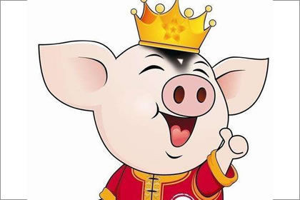 Những đứa trẻ thuộc tuổi Hợi có nhiều tham vọng và phúc khí, lớn lên chắc chắn sẽ thành đạt, lại hiếu lễ. Con giáp này trấn giữ được của cải, may mắn cho gia đình, lại nhiều tài lộc, là thần hộ mệnh của cha mẹ, cả đời hưởng giàu sang phú quý.