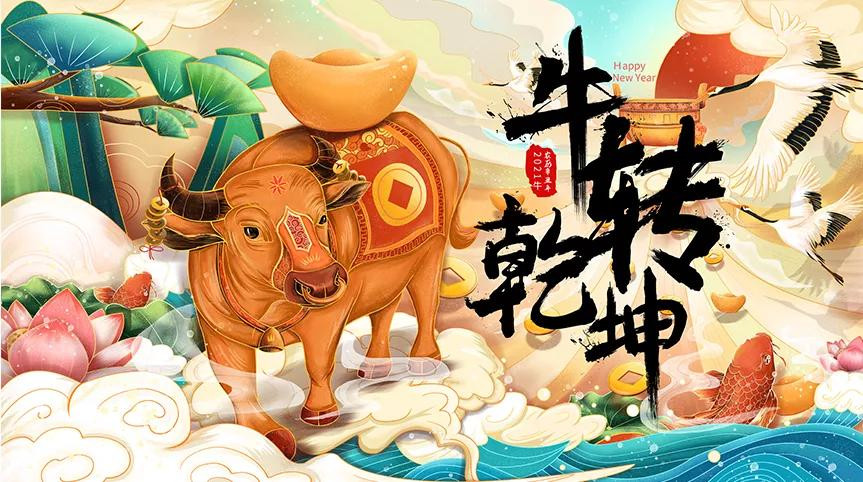 Tại nơi làm việc, bạn cần giữ mối quan hệ tốt đẹp với đồng nghiệp, nhưng không có nghĩa là không có sự cạnh tranh ngầm. Đừng vì nhượng bộ mà chịu thiệt, tự đánh mất cơ hội của mình. Khiêm nhường, nỗ lực nhưng cũng cần thể hiện sự nhiệt tình của mình, con giáp sẽ được ghi nhận.