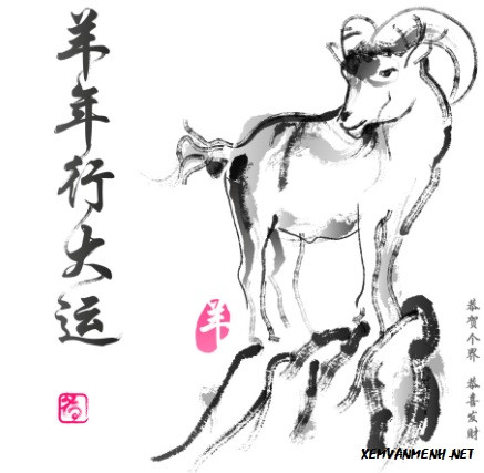 Tháng này, tuổi Mùi công danh, sự nghiệp hanh thông, công việc chỉn chu suôn sẻ và nhiều cơ hội phát triển, tăng tài lộc. Trong tình cảm nói chung, tuổi Mùi tháng này đều cần chú ý mối quan hệ với người khác giới, cẩn thận bị người đã có gia đình lừa gạt. Người đã có gia đình phải tránh thị phi.