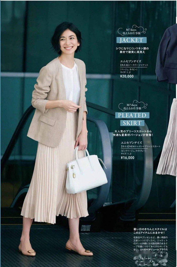 Nhược điểm của những chiếc váy xếp ly dáng dài là dễ lộ phần hông rộng. Để khắc phục, chị em nên chọn thiết kế vest dáng dài, dáng suông để che đi vòng 3.