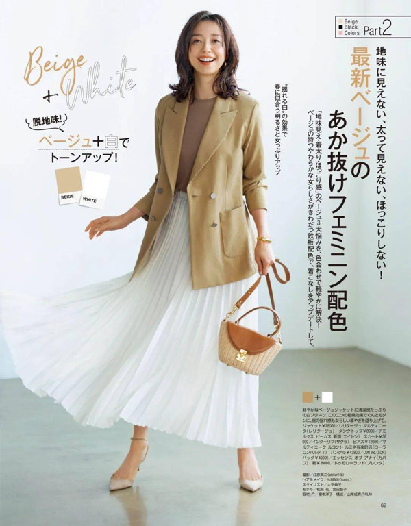 Nếu không thích sơ mi, chị em có thể tận dụng áo thun trơn màu cổ tròn bên trong. Vừa đa dạng trong cách phối đồ, áo cổ tròn còn mang đến vẻ phóng khoáng hơn.