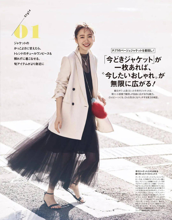 Ở đó, các fashionista sẽ kết hợp áo vest với váy xếp ly. Hơi hướng sang trọng của vest cùng với sự ngọt ngào của chiếc váy dáng dài mang đến vẻ ngoài gọn gàng, mong manh khiến người nhìn chỉ muốn che chở.