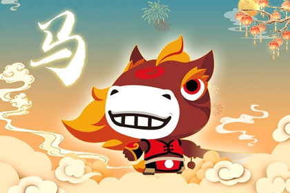 Không chỉ làm việc tốt, tuổi Ngọ cũng cần chú ý tham gia các hoạt động tập thể để tránh mất lòng mọi người. Hôm nay có người báo tin vui về dự án bạn theo đuổi từ lâu, sự chờ đợi giúp bạn có thể thu về doanh số tốt.