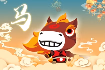 Không chỉ làm việc tốt, tuổi Ngọ cũng cần chú ý tham gia các hoạt động tập thể để tránh mất lòng mọi người. Hôm nay có người báo tin vui về dự án bạn theo đuổi từ lâu, sự chờ đợi giúp bạn có thể thu về doanh số tốt.