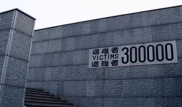 Vụ Thảm sát Nam Kinh là tội ác chiến tranh do phát xít Nhật thực hiện bên trong và xung quanh Nam Kinh, Trung Quốc, sau khi thành phố này rơi vào tay quân đội Thiên hoàng Nhật Bản ngày 13/12/1937. Các nhà sử học ước tính, khoảng 250.000 tới 300.000 người đã thiệt mạng trong vụ thảm sát kinh hoàng này.