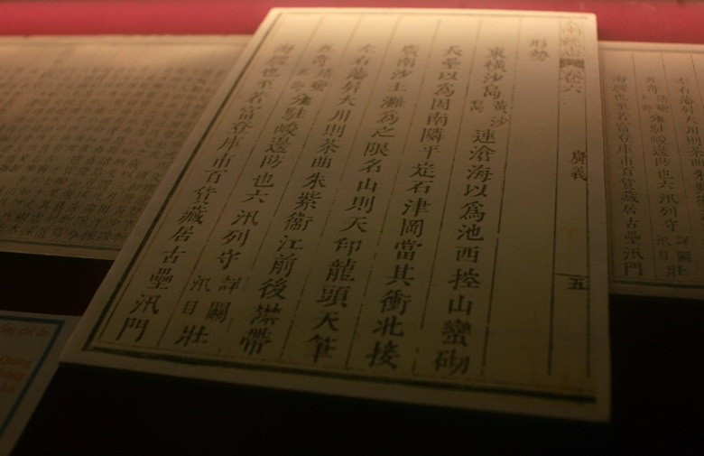 Trung Quoc dat “danh xung tieu chuan” phi phap o Bien Dong: Bang chung Hoang Sa, Truong Sa cua Viet Nam!-Hinh-2