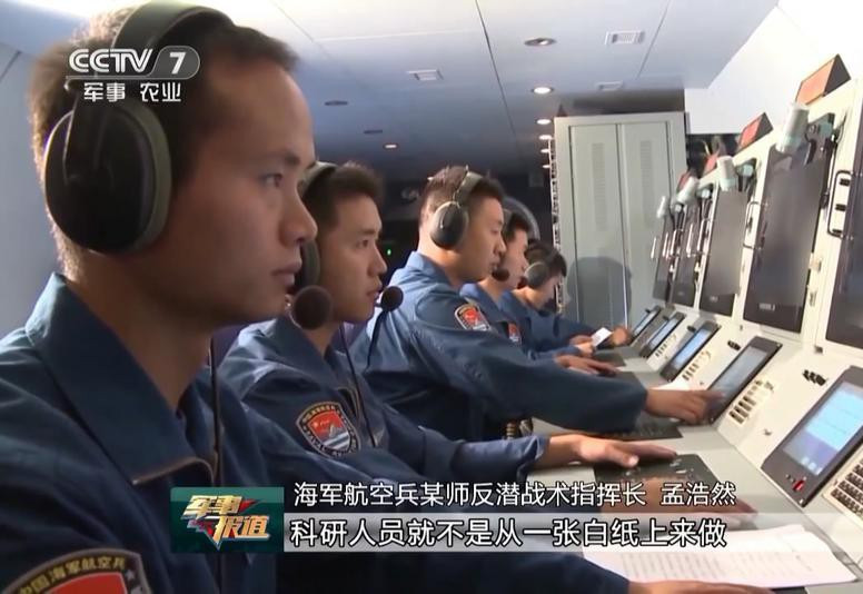 Máy bay được trang bị một radar tìm kiếm bề mặt (ở dưới mũi), thiết bị cảm biến điện từ (dưới thân) và thiết bị tìm kiếm tín hiệu từ trường (ở đuôi máy bay).