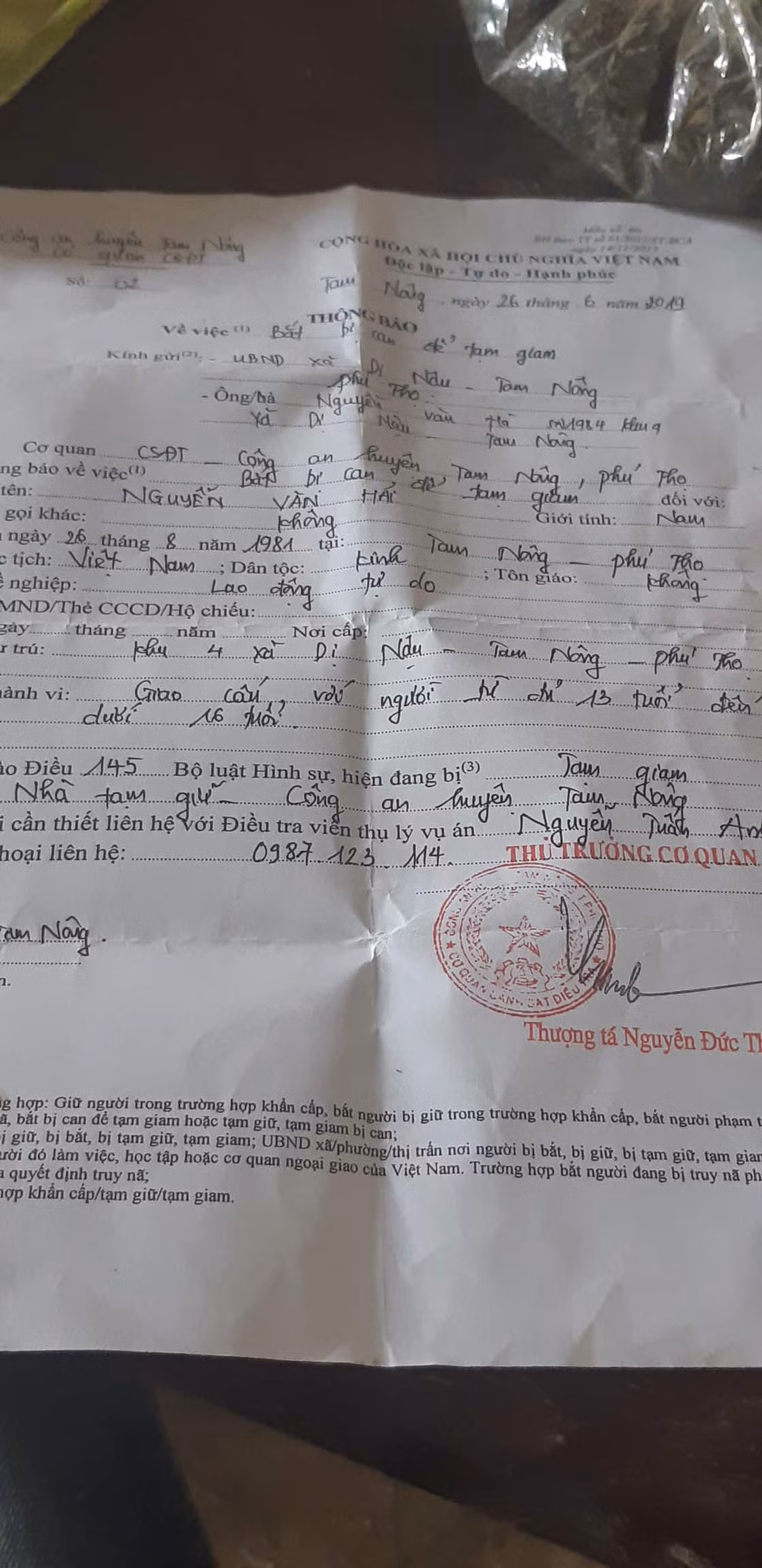 Sau khi có kết quả giám định ADN trùng khớp giữa bé trai và Hải, đối tượng này đã bị Công an tỉnh Phú Thọ bắt tạm giam để điều tra về hành vi hiếp dâm người dưới 16 tuổi. Dù vậy, đối tượng này vẫn khăng khăng phủ nhận hành vi loạn luân với con gái ruột.