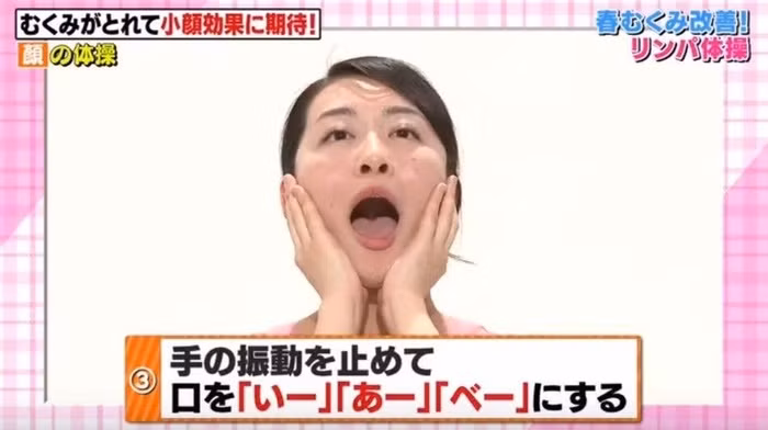 5 phut voi bai tap nang co mat kieu Nhat, mat banh bao cung thanh V-line-Hinh-8