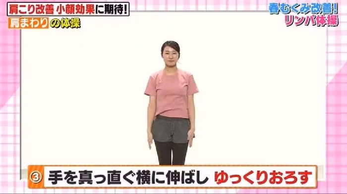 5 phut voi bai tap nang co mat kieu Nhat, mat banh bao cung thanh V-line-Hinh-6