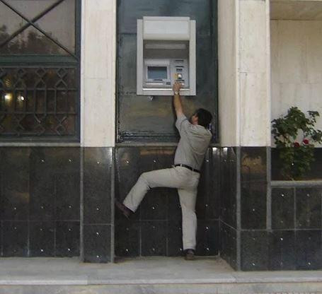 Cây ATM giúp chủ nhân tiết kiệm hoặc các kiến trúc sư đã cố tình tạo ra thiết kế kỳ quặc này để tránh những kẻ xấu trộm cắp.