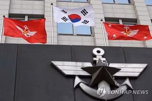 Hình ảnh bên ngoài trụ sở Bộ Quốc phòng Hàn Quốc. Ảnh: Yonhap.