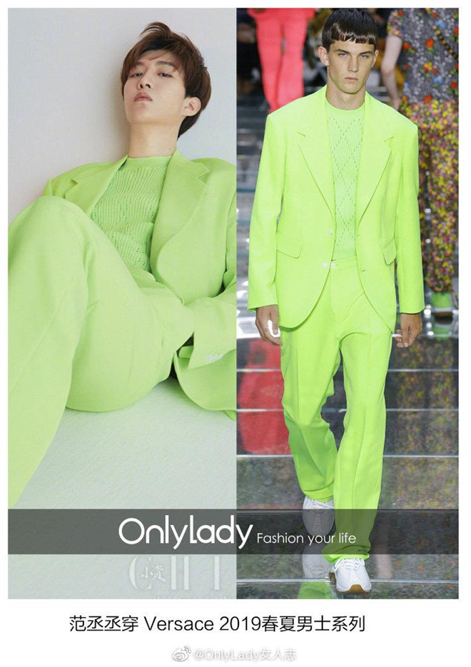 Phạm Thừa Thừa tự tin diện cả cây đồ màu xanh neon chói lóa.