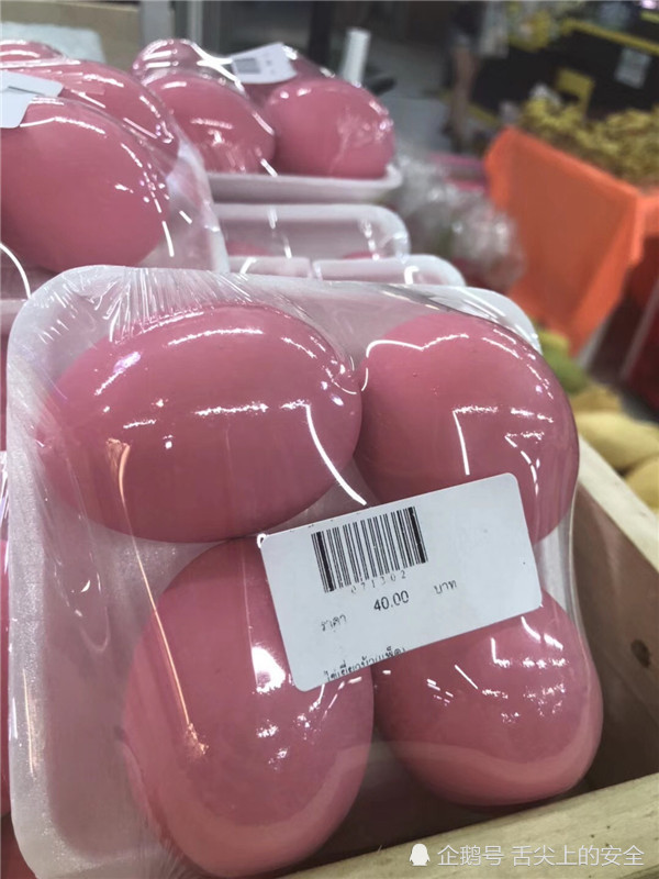 Những quả trứng nhuộm màu sắc này trông rất đẹp mắt và một số người mua về để sử dụng làm vật trang trí.