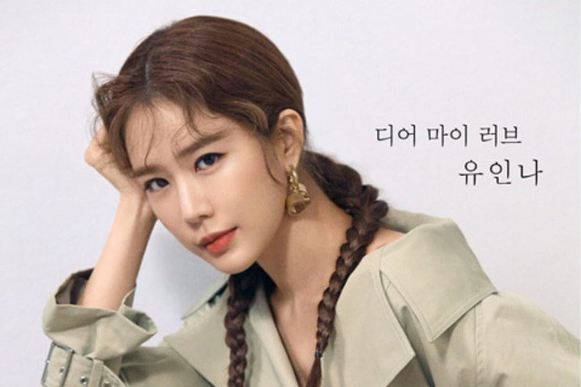 Những bài tập giữ dáng của cô nàng phim Goblin chỉ cần dùng một chiếc khăn, thế là đã sẵn sàng cho việc tập luyện. Yoo In Na thường tập ngay tại nhà chứ không cần đến phòng tập nhưng vẫn có được thân hình thon thả với những đường cong hoàn hảo.