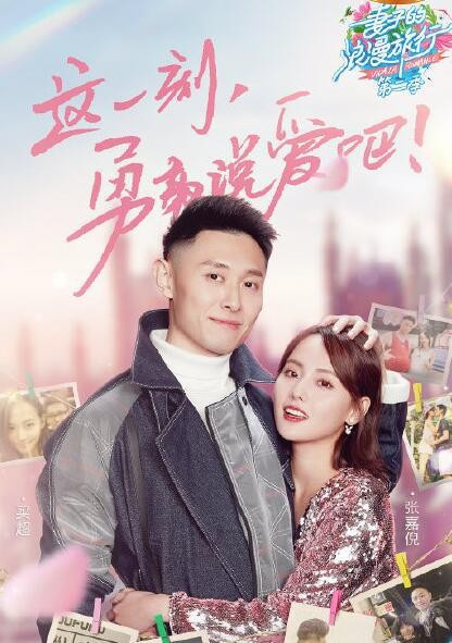 Khoanh khac soai ca dai gia cau hon Truong Gia Nghe-Hinh-2