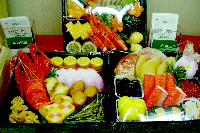 Hop com nam moi tien ty cua Nhat co nhung mon gi?-Hinh-2