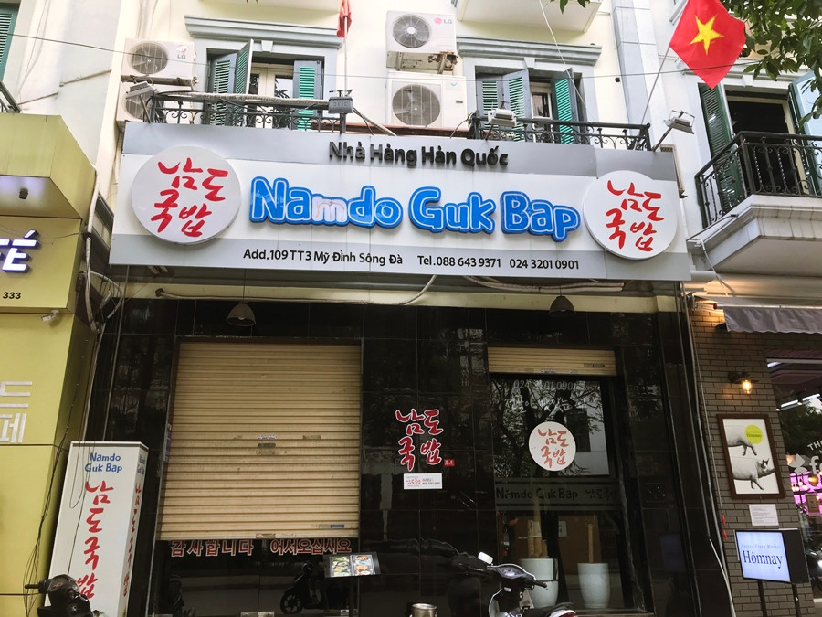 Thậm chí để chủ động phòng chống dịch bệnh corona một số nhà hàng khác ở đây tạm thời đóng cửa kinh doanh trong ngày 24/2.