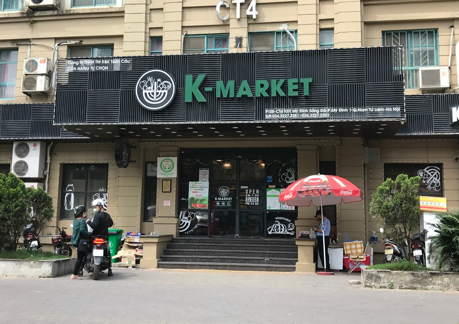 Quang cảnh vắng vẻ từ phía ngoài đến bên trong siêu thị K-Market trên đường Mễ Trì.