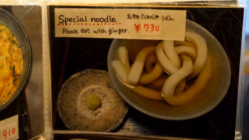 Mỗi bát mỳ udon 1 sợi được niêm yết với giá 730 yên tương đương khoảng 150.000 đồng/ bát mỳ.