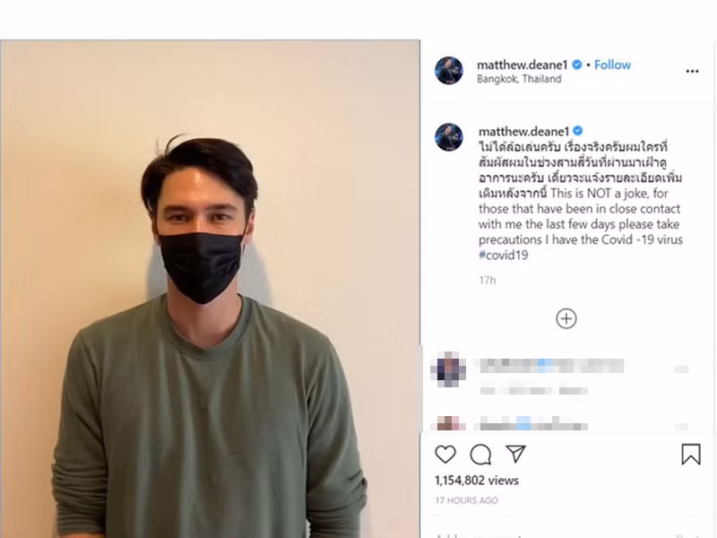 Trên trang cá nhân mới đây, Matthew Deane Chanthavanij đăng tải kết quả xét nghiệm dương tính với Covid-19. Nam diễn viên cho biết, đây không phải là trò đùa.