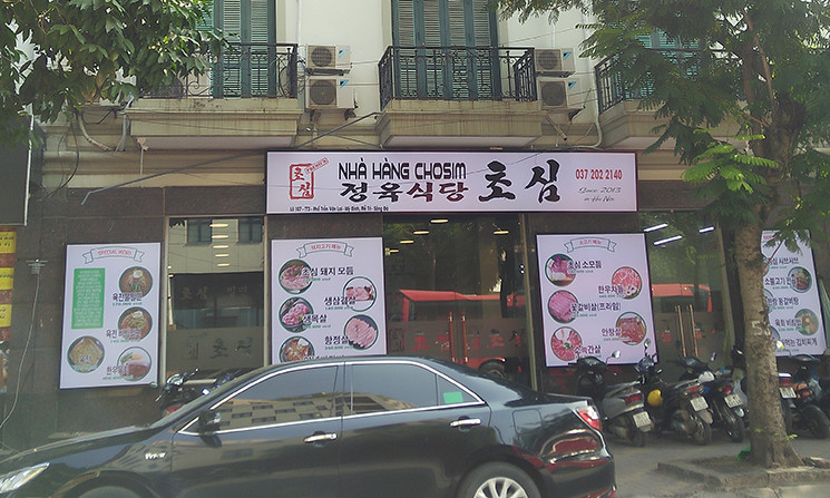 Biển hiệu tiếng nước ngoài lấn át tiếng Việt.