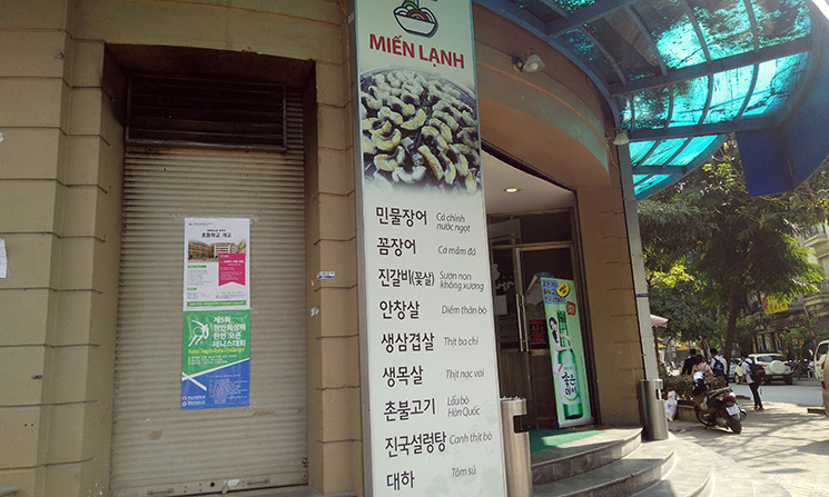 Phố Trần Văn Lai (Nam Từ Liêm, Hà Nội), những biển hiệu chữ Hàn Quốc cũng xuất hiện nhan nhản bên ngoài các nhà hàng.